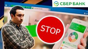 Актуальная информация о работе Сбербанка сегодня в Аквафор