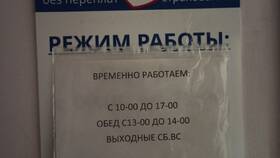 Астро-Волга: что за страховая компания в Аквафор