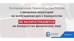 Чем грозит банкротство по кредитам в Аквафор