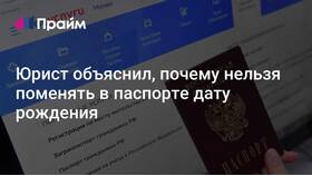 Что будет если изменить дату рождения в Аквафор