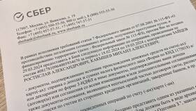 Что будет если заблокировать карту Сбербанка в Аквафор