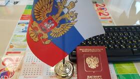 Что делать, если пишет, что паспорт просрочен в Аквафор
