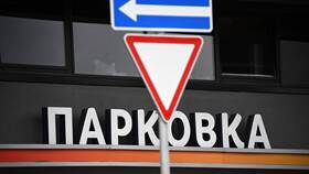 Что делать, если заперли на парковке в Аквафор