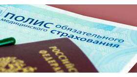 Что нужно чтобы поменять страховой полис в Аквафор