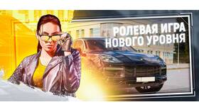 Что нужно сделать в Grand Mobile в Аквафор