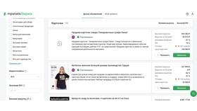 Что такое Авито: информация из Википедии в Аквафор
