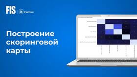 Что такое кредитный метод расчета