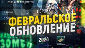 Что такое PROFF в Grand Mobile в Аквафор