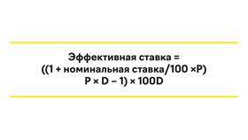 Что такое вклад без капитализации в Аквафор