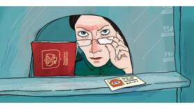 Что такое запрет на совершение регистрации? в Аквафор