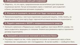 Что за организация ФССП: расшифровка и полномочия в Аквафор