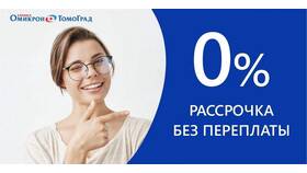 Что значит рассрочка без банка в Аквафор
