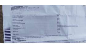 Цифран: инструкция по применению в Аквафор