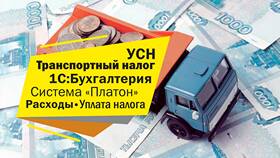 Доходы при УСН: что включается в налогооблагаемую базу
