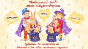 Феномен 