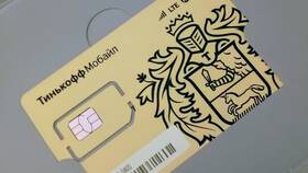Где можно приобрести SIM-карту Тинькофф в Аквафор