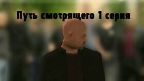 Grand Mobile: деятельность ОПГ в игре