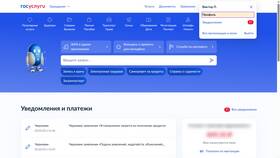 Как активировать SIM-карту через Госуслуги в Аквафор