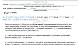 Как директору ООО получить электронную подпись в Аквафор