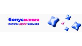 Как использовать бонусы Летуаль при онлайн-покупках в Аквафор