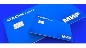 Как использовать деньги на Ozon Карте в Аквафор