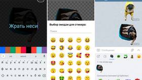 Как изменить цвет интерфейса в Telegram в Аквафор