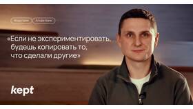 Как изменить имя в Альфа-Банке в Аквафор