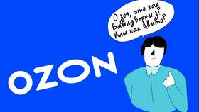 Как изменить категорию товара в Ozon Seller в Аквафор