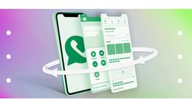 Как изменить номер телефона в аккаунте WhatsApp в Аквафор