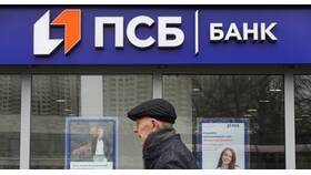 Как изменить номер телефона в ПСБ через банкомат в Аквафор