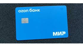 Как изменить паспортные данные в Ozon Банке в Аквафор