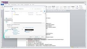 Как изменить раз в Аквафор