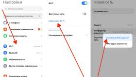 Как изменить Wi-Fi настройки на телефоне в Аквафор