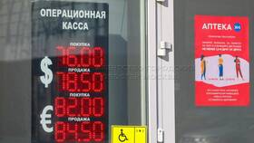 Как изменяется курс валют в Аквафор