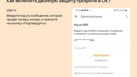 Как написать в поддержку Одноклассников (OK.ru) в Аквафор