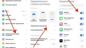 Как найти уведомления на устройствах Android в Аквафор
