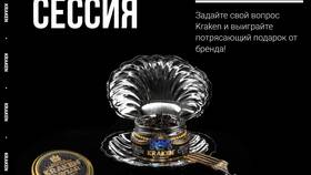 Как называется тарелка для кальяна в Аквафор
