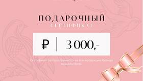 Как называются скидки за предоплату продукции в Аквафор