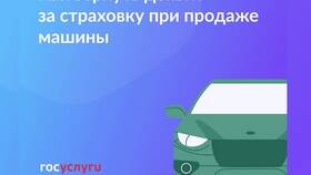 Как обновить ОСАГО через Госуслуги в Аквафор