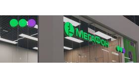 Как оформить карту МегаФон в Аквафор