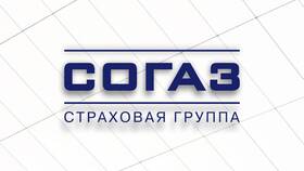 Как оформить страховку СОГАЗ в Аквафор