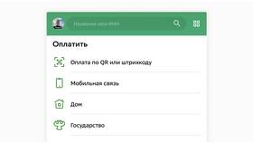 Как оплатить налог самозанятому наличными в Аквафор