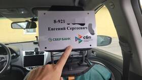 Как оплатить по номеру телефона через Сбербанк в Аквафор