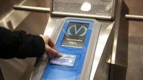 Как оплатить проезд в метро наличными в Аквафор