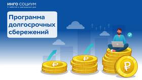 Как определить сумму выплат