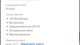 Как отключить подписки в Альфа Банке в Аквафор