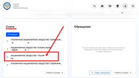 Как отключить Тинькофф Про в Тинькофф Банке в Аквафор