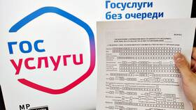 Как отменить регистрацию через Госуслуги в Аквафор