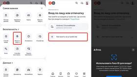 Как отвязать профиль от Яндекс ID в Аквафор