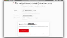 Как перечислить деньги через СберБанк в Аквафор